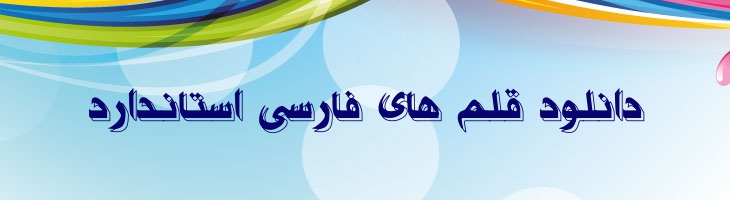 حلول سه بعدی سایه دار - Mj Holool 3D Shadow