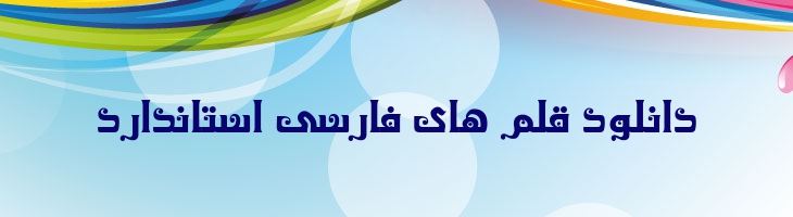 پادشاه (کینگ) 1 - Mj King 1