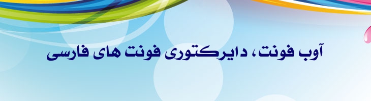 متین - Mj Matin