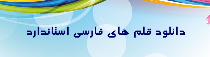 متال - Mj Metal