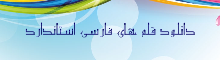 مناره - Mj Minaret