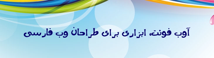 نابغه - Mj Nabigha Light