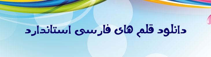 نابغه - Mj Nabigha Light