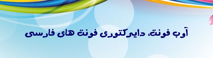 نادینه - Mj Nadine