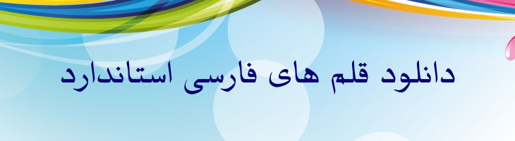 نسخی - Mj Naskhi