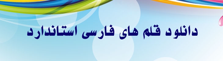 نازیلا - Mj Nazila