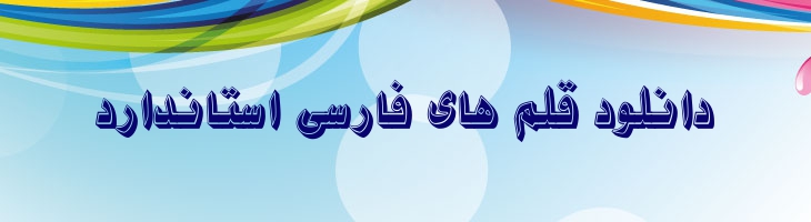 نازیلا سه بعدی سایه دار - Mj Nazila 3D Shadow