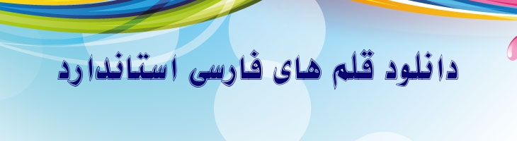 نازیلا - Mj Nazila College