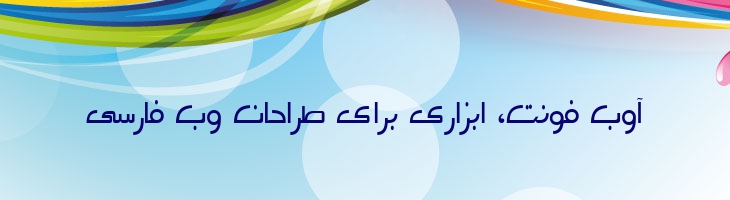 نت - Mj Net