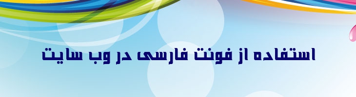 جدید - Mj New Bold