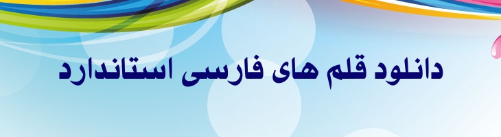 روزنامه - Mj Newspaper