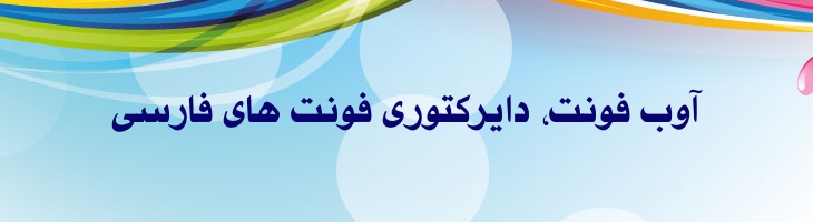 روزنامه - Mj Newspaper