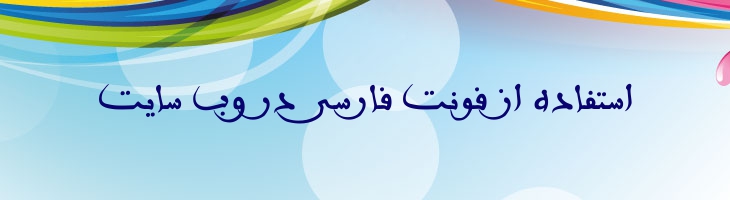 نیل 1 - Mj Nil 1