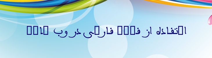 نیل 3 - Mj Nil 3