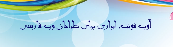 نیشابوری - Mj Nissabouri