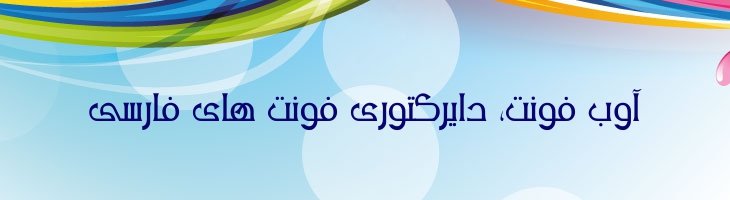 نور - Mj Noor