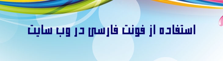 نرمال - Mj Normal