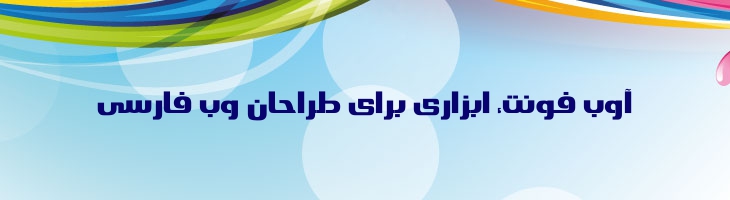 امید - Mj Omid