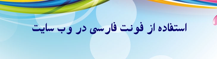 پشتو توپر - Mj Pashtu Bold