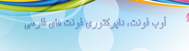 پشتو توخالی - Mj Pashtu Outline