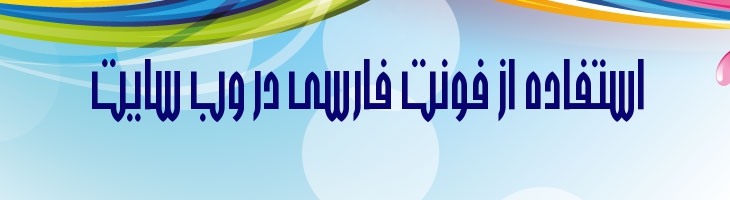 قنطرة - Mj Qantarat Extra Bold