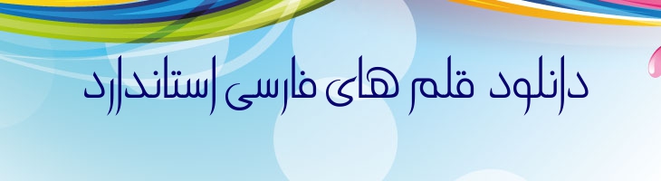 سندباد - Mj Sandbad