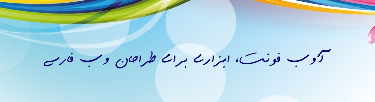 سایه1 - Mj Sayeh-1