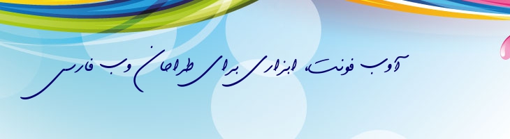 سایه 2 - Mj Sayeh-2
