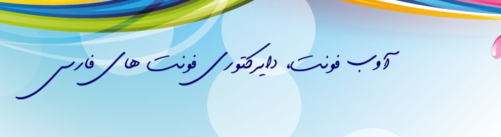 سایه 2 - Mj Sayeh-2