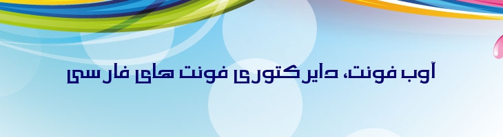 شريف - Mj Serif