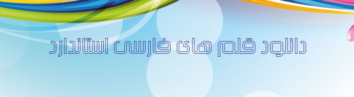 سیلیکون توخالی - Mj Silicon Outline