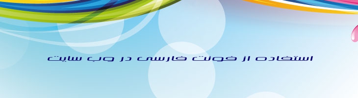 سیلیکون - Mj Silicon Wide Italic