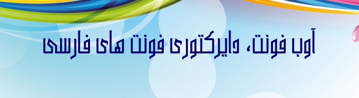سیما - Mj Sima