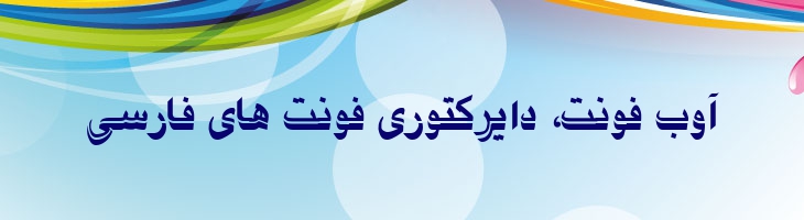 برخورد - Mj Strike