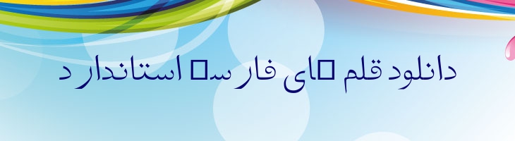 تفسیر - Mj Tafseer