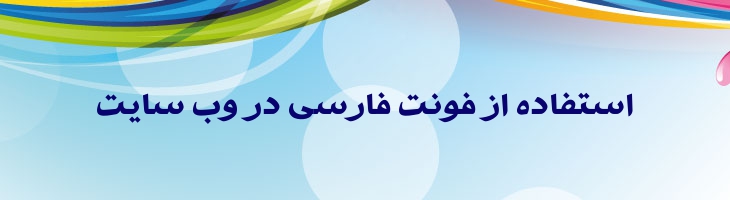 تهران - Mj Tehran