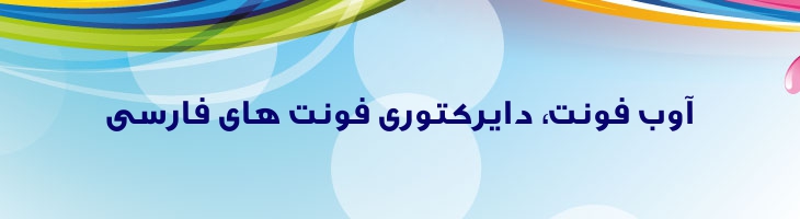 تکست توپر - Mj Text Bold