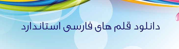 تکست - Mj Text Light