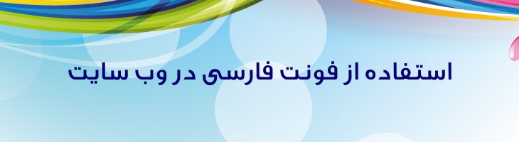 تکست - Mj Text Medium