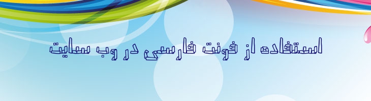 تیکه - Mj Tikeh
