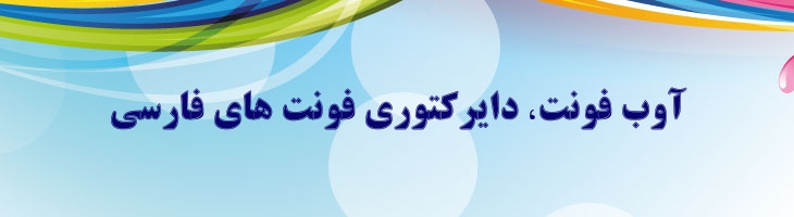 تیتر کولاژ - Mj Titr Collage