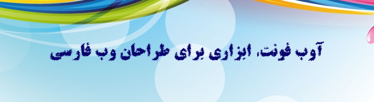 تیتر خرده - Mj Titr Particle
