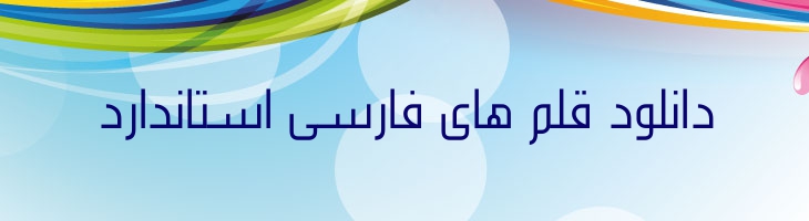 تلویزیون - Mj TV Light