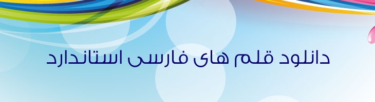دو سبک - Mj Two Light