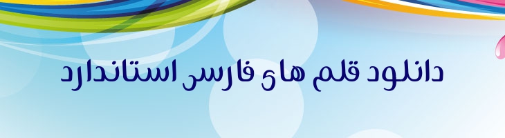 تای توپر - Mj Tye Bold