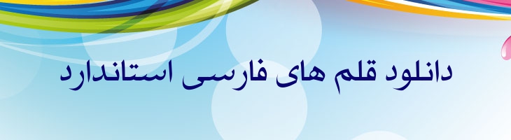 چاپچی -  Mj Typographer