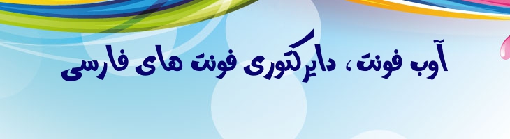 وافی - Mj Wafi