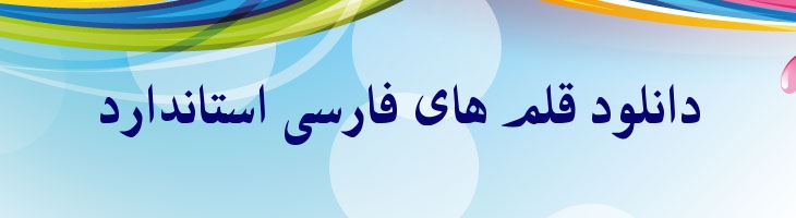 زبیر - Mj Zobeir