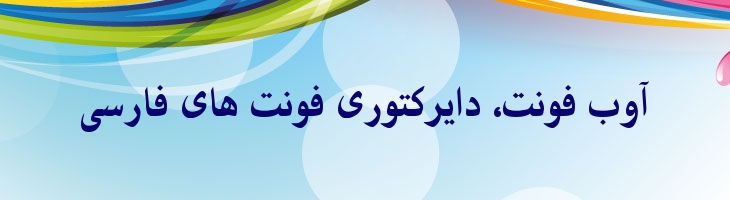 زبیر - Mj Zobeir