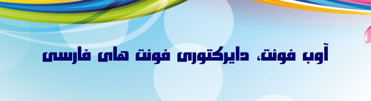 سلطان چهارگوش - Sultan Rectangle